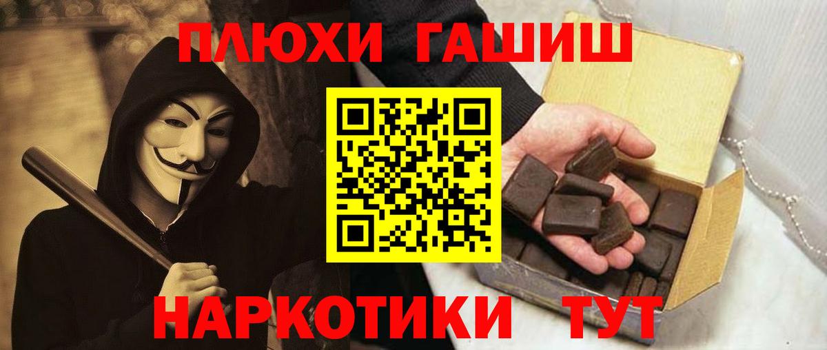 ГАШ гарик Семёнов