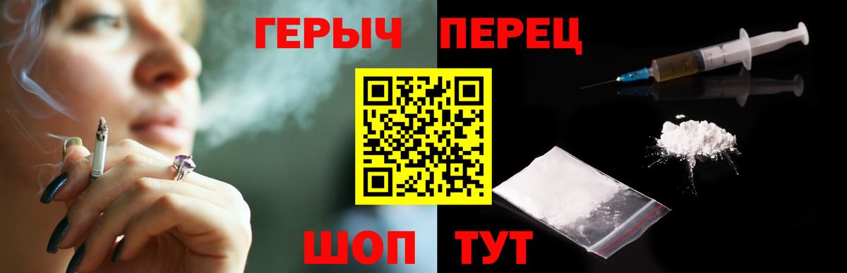 ГАШ  Героин  Бошки Шишки  Cocaine  МЕФ   МДМА  Семёнов  Экстази  Cocaine  Вход с VPN  ГАШ 