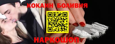 кокаин VHQ Бузулук