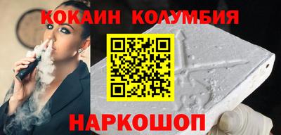кокаин Бугуруслан