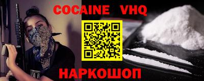 кокаин Бугуруслан