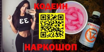 прущий лед Будённовск