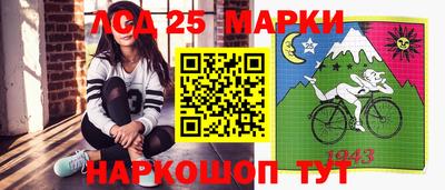 прущий лед Будённовск