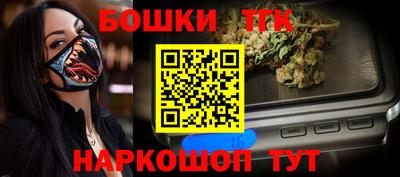 кокаин Бугуруслан