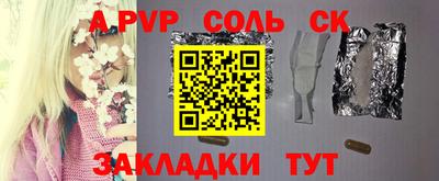 прущий лед Будённовск