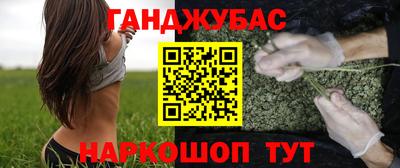 кокаин Бугуруслан