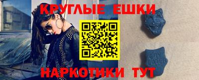кокаин VHQ Бузулук