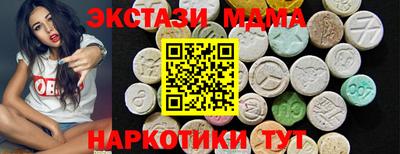 прущий лед Будённовск