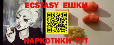 кокаин VHQ Бузулук