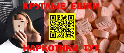 прущий лед Будённовск