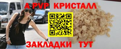 прущий лед Будённовск