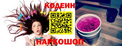 прущий лед Будённовск