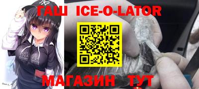 прущий лед Будённовск