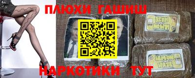 прущий лед Будённовск