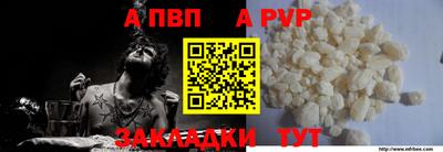 прущий лед Будённовск