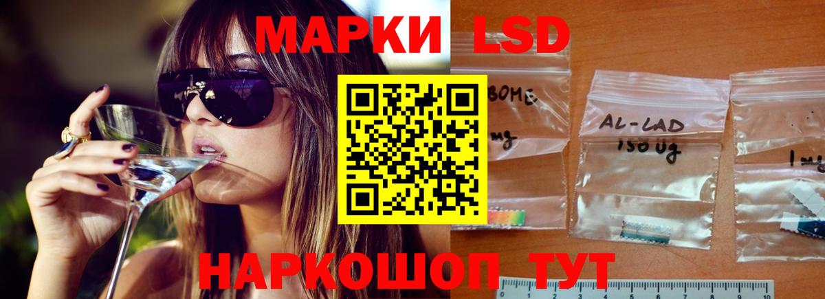 Семёнов  Лсд 25 экстази ecstasy  Вход с VPN 