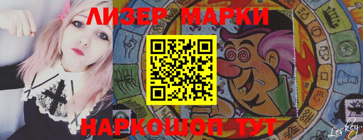 Лсд 25 экстази ecstasy Семёнов