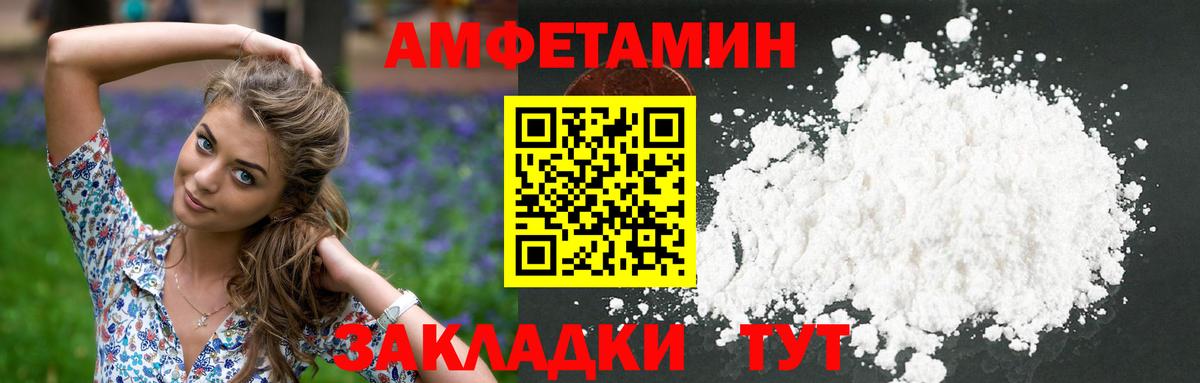 МЕТАМФЕТАМИН винт Семёнов