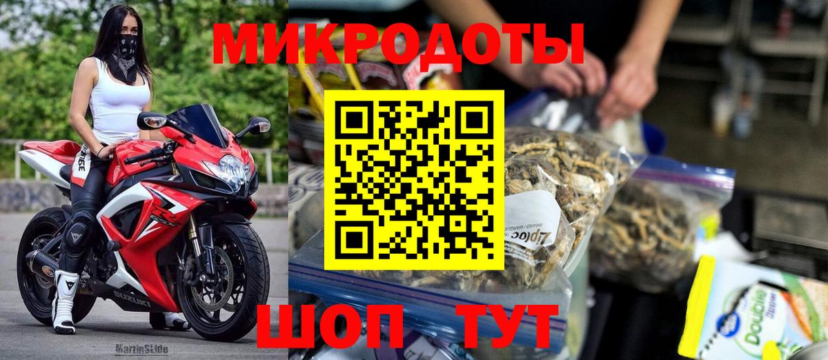 Семёнов  Галлюциногенные грибы ЛСД  Вход с VPN 