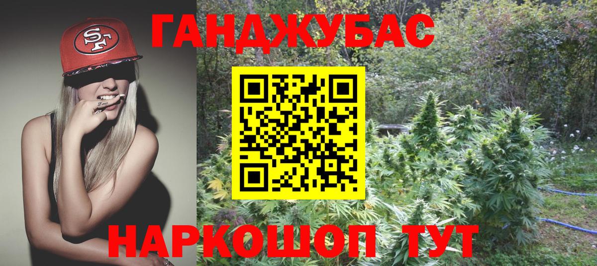 Канабис планчик Семёнов