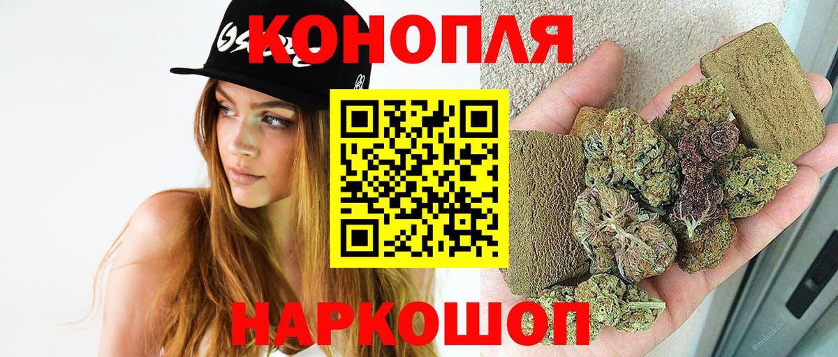 Шишки марихуана VHQ  Бошки марихуана AK-47  Вход с VPN  Бошки марихуана Amnesia  Семёнов 